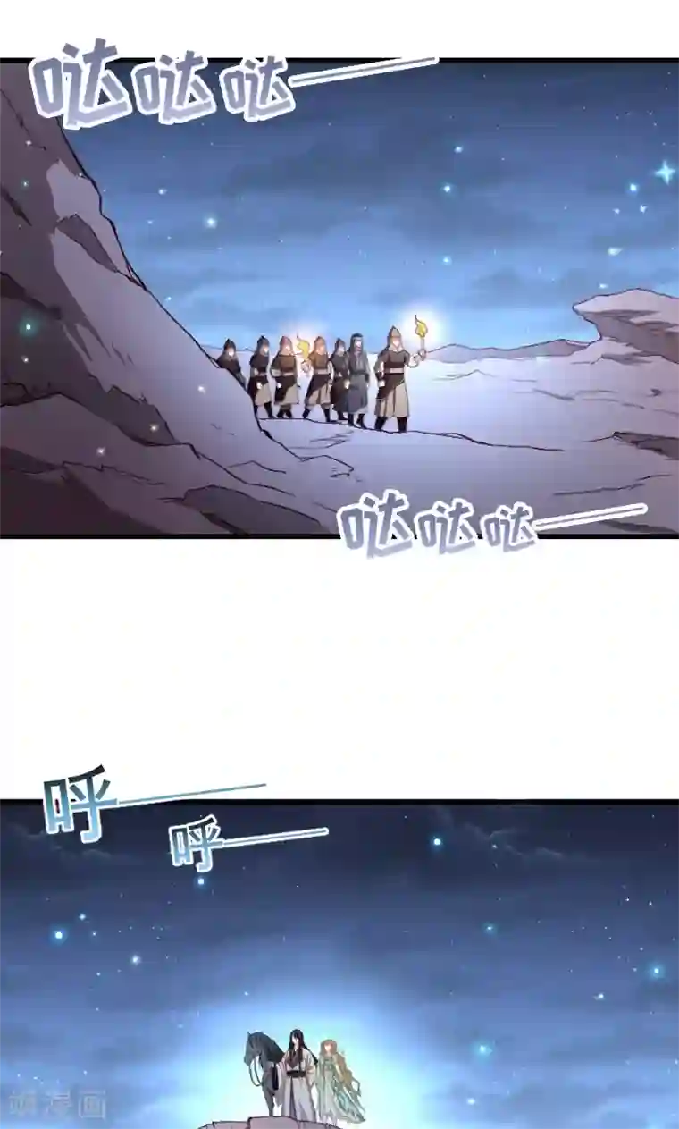 小皇书VS小皇叔第76话 冬季萤火虫