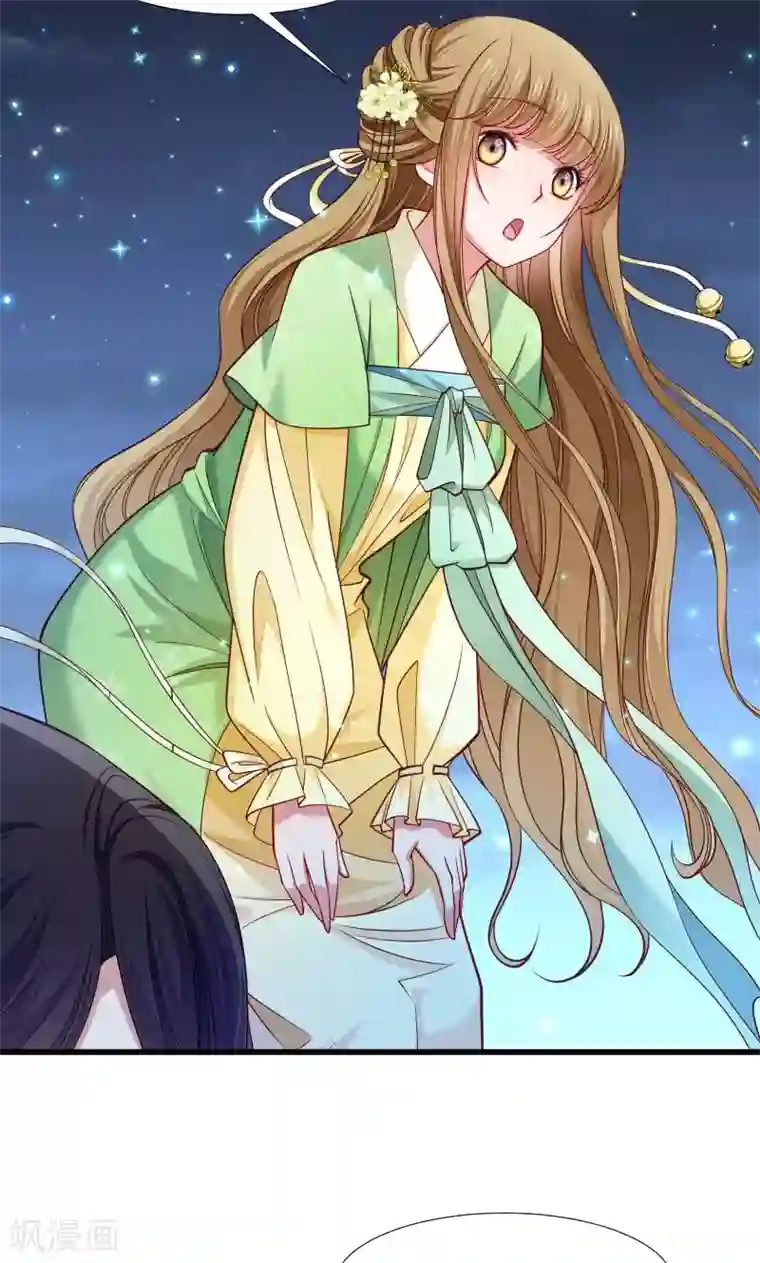 小皇书VS小皇叔第76话 冬季萤火虫