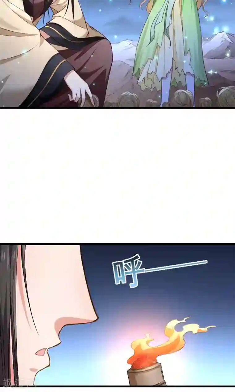 小皇书VS小皇叔第76话 冬季萤火虫