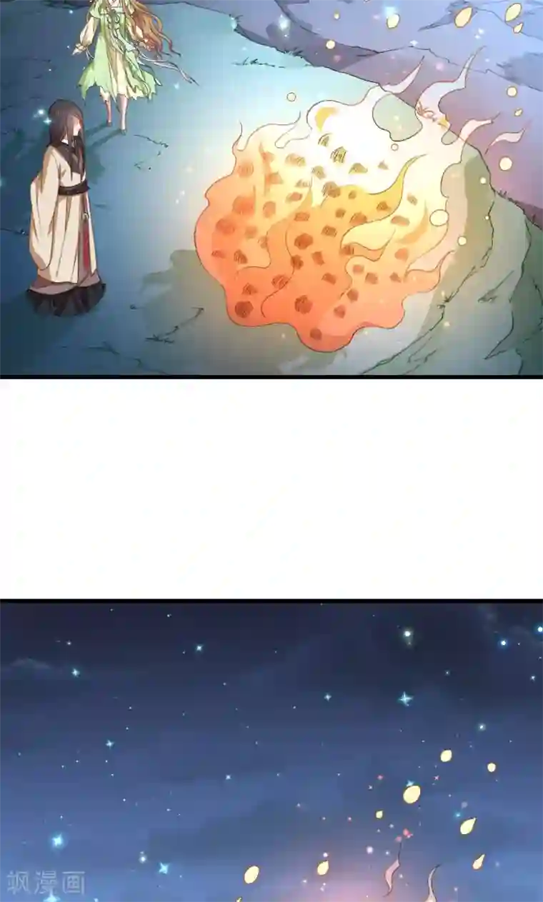 小皇书VS小皇叔第76话 冬季萤火虫