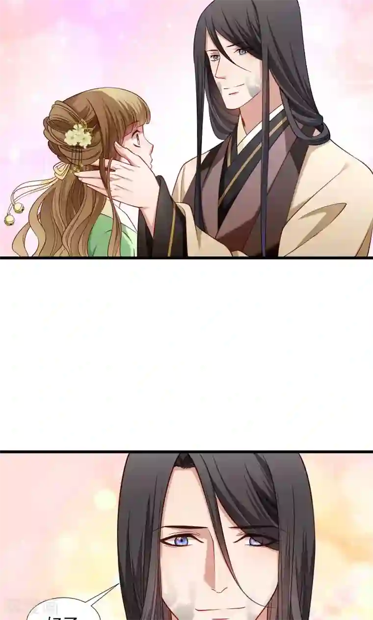 小皇书VS小皇叔第76话 冬季萤火虫