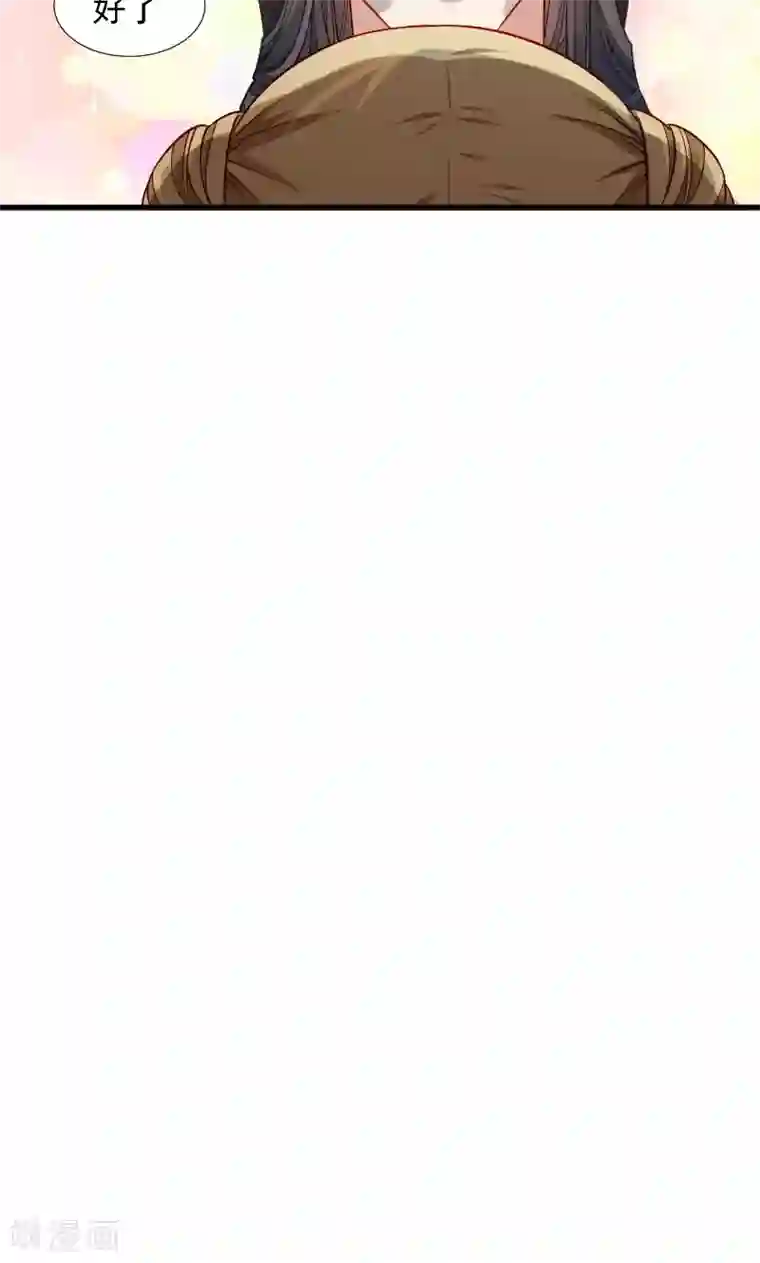 小皇书VS小皇叔第76话 冬季萤火虫