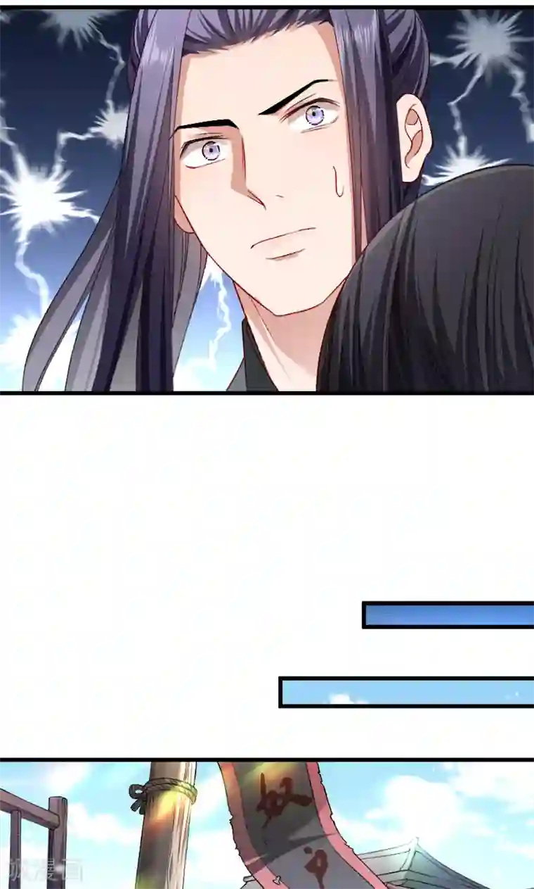 小皇书VS小皇叔第77话 奴隶之地