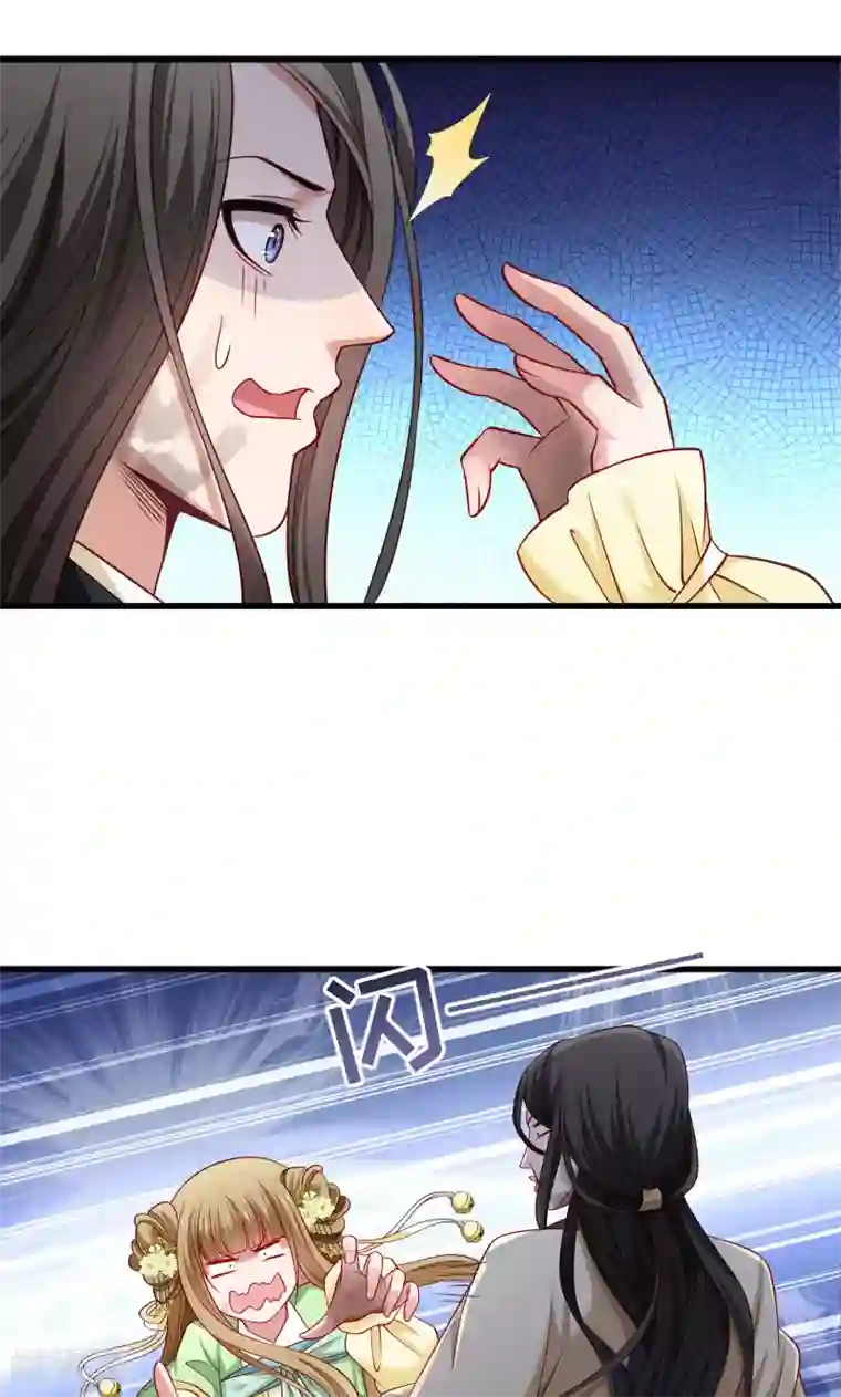 小皇书VS小皇叔第77话 奴隶之地