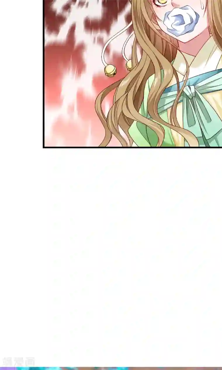 小皇书VS小皇叔第77话 奴隶之地