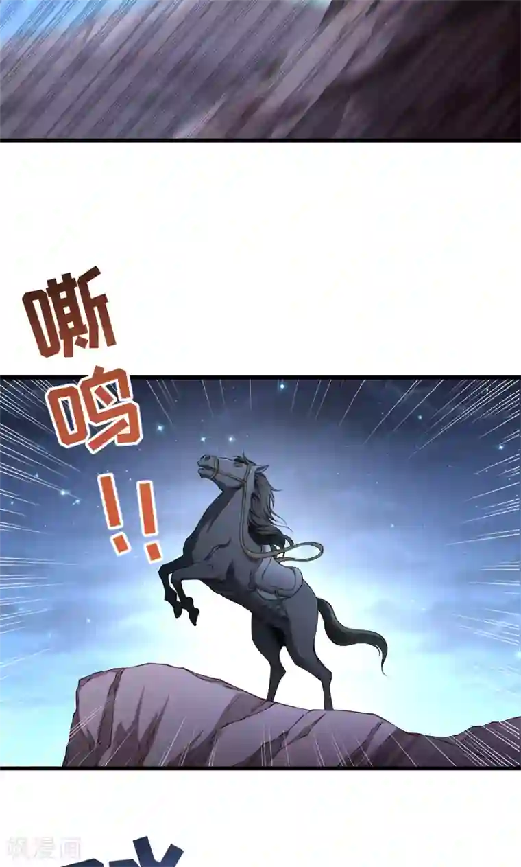 小皇书VS小皇叔第77话 奴隶之地