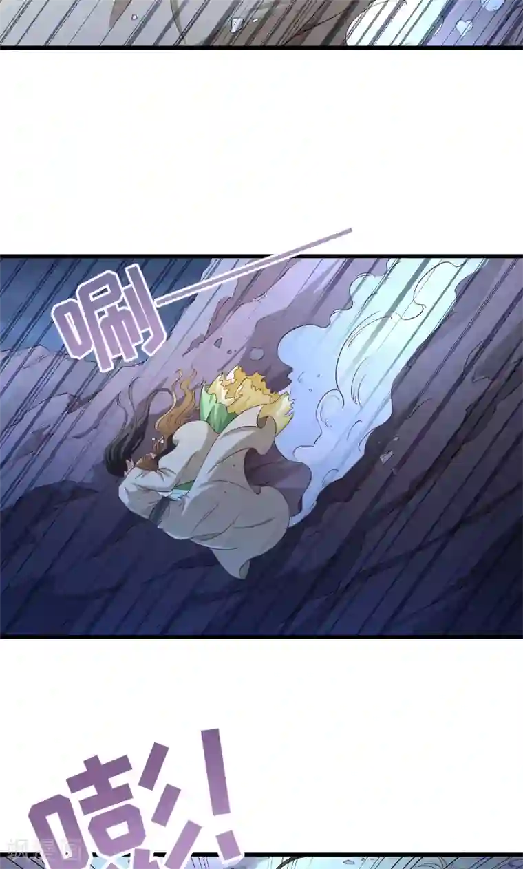 小皇书VS小皇叔第77话 奴隶之地