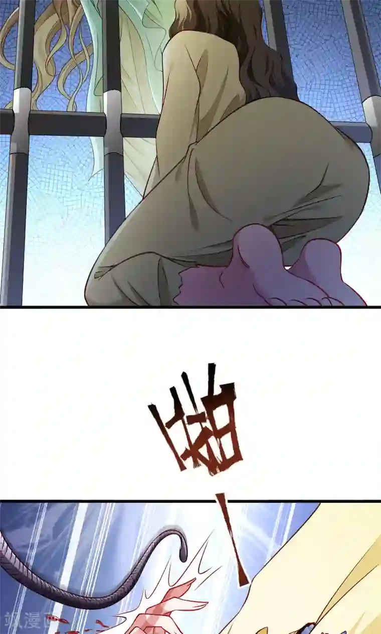 小皇书VS小皇叔第78话 人间炼狱