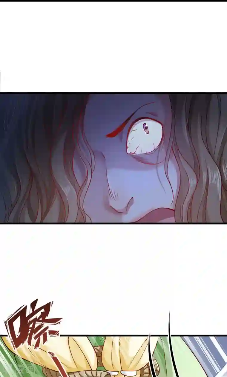 小皇书VS小皇叔第78话 人间炼狱