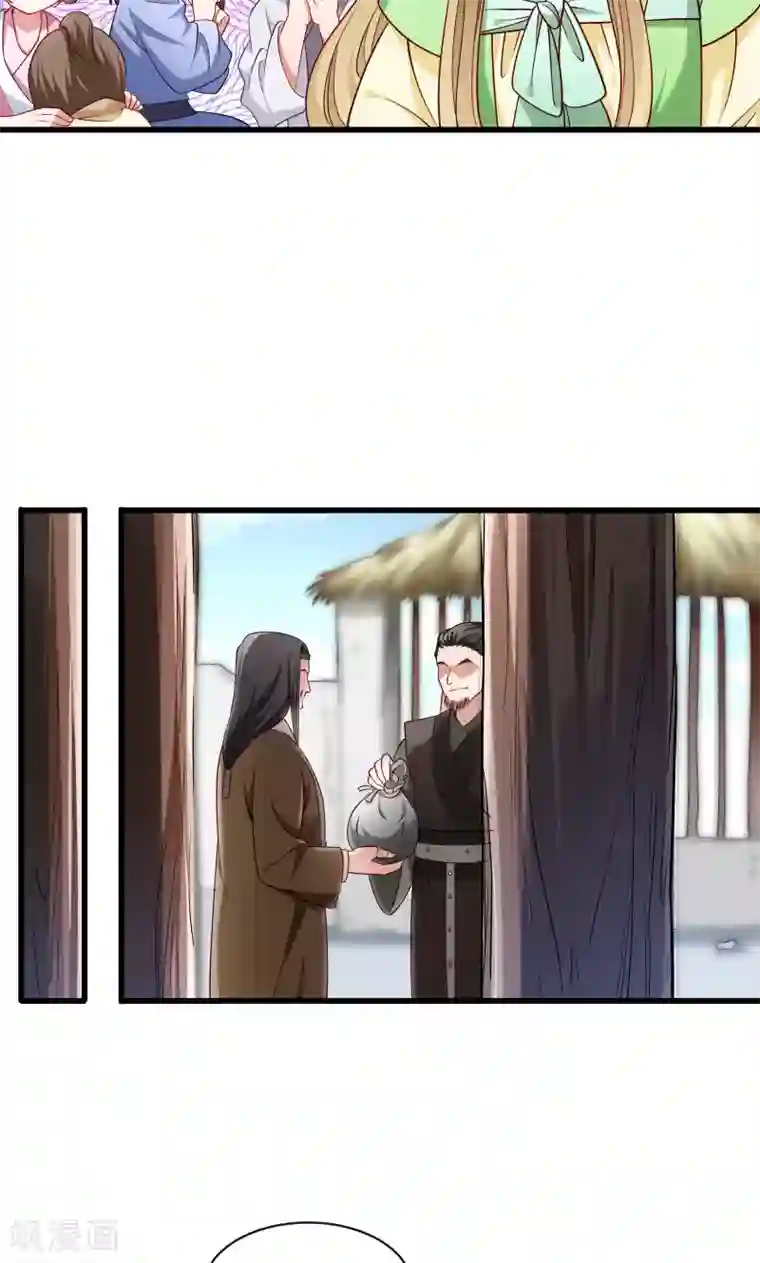 小皇书VS小皇叔第78话 人间炼狱