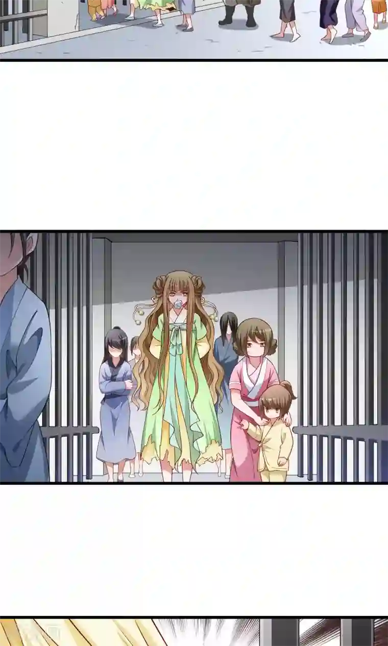 小皇书VS小皇叔第78话 人间炼狱