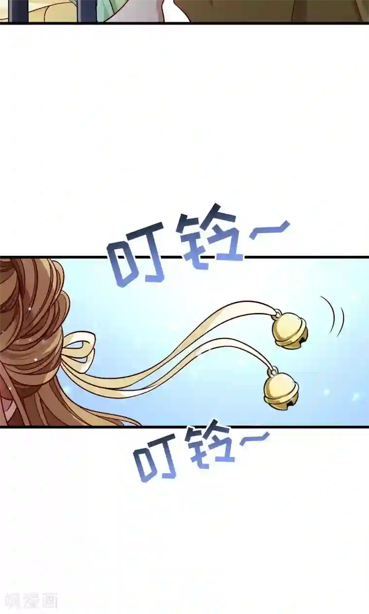 小皇书VS小皇叔第79话 若凝之谜