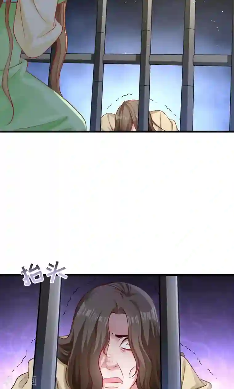 小皇书VS小皇叔第79话 若凝之谜