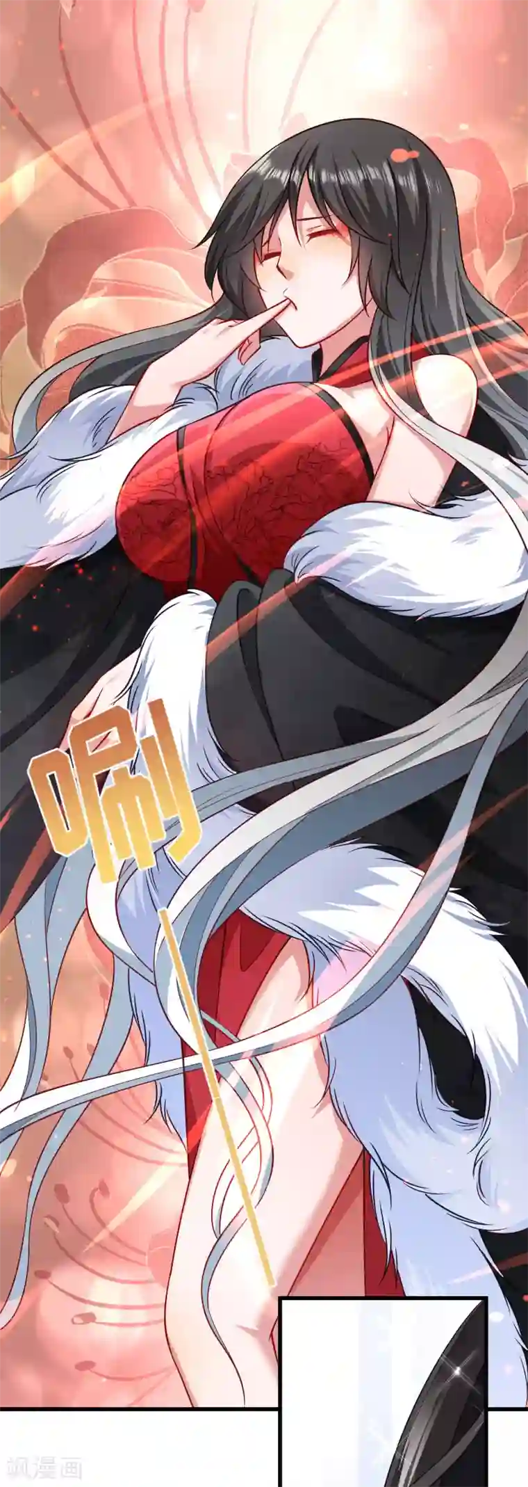 小皇书VS小皇叔第83话 换你来当容器