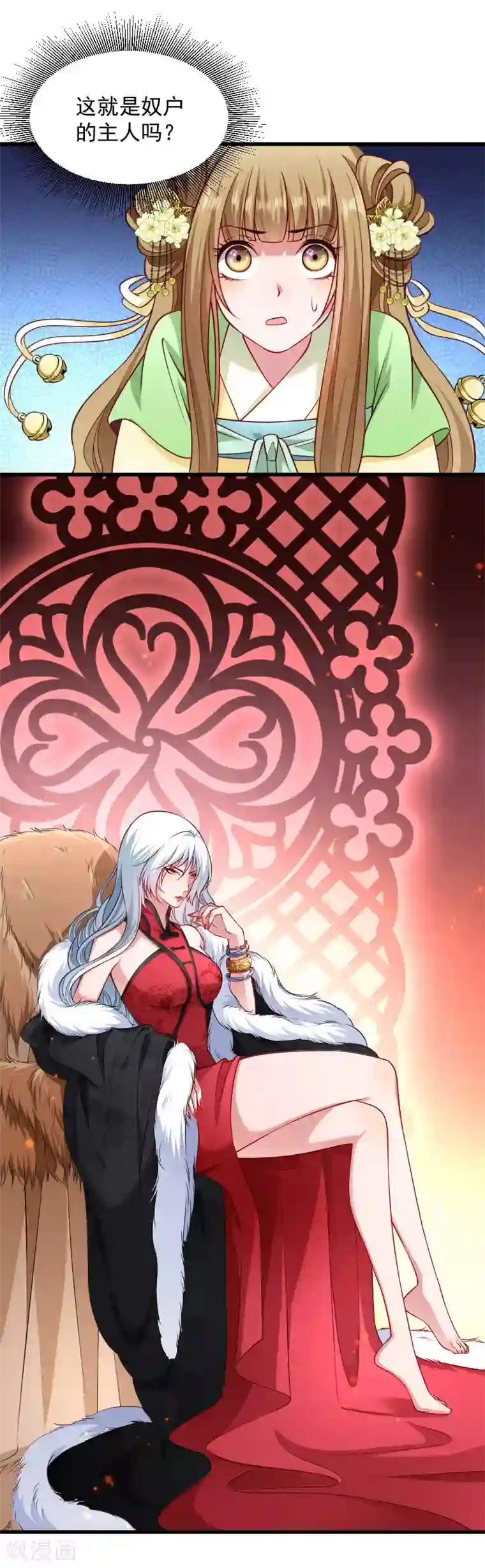 小皇书VS小皇叔第83话 换你来当容器