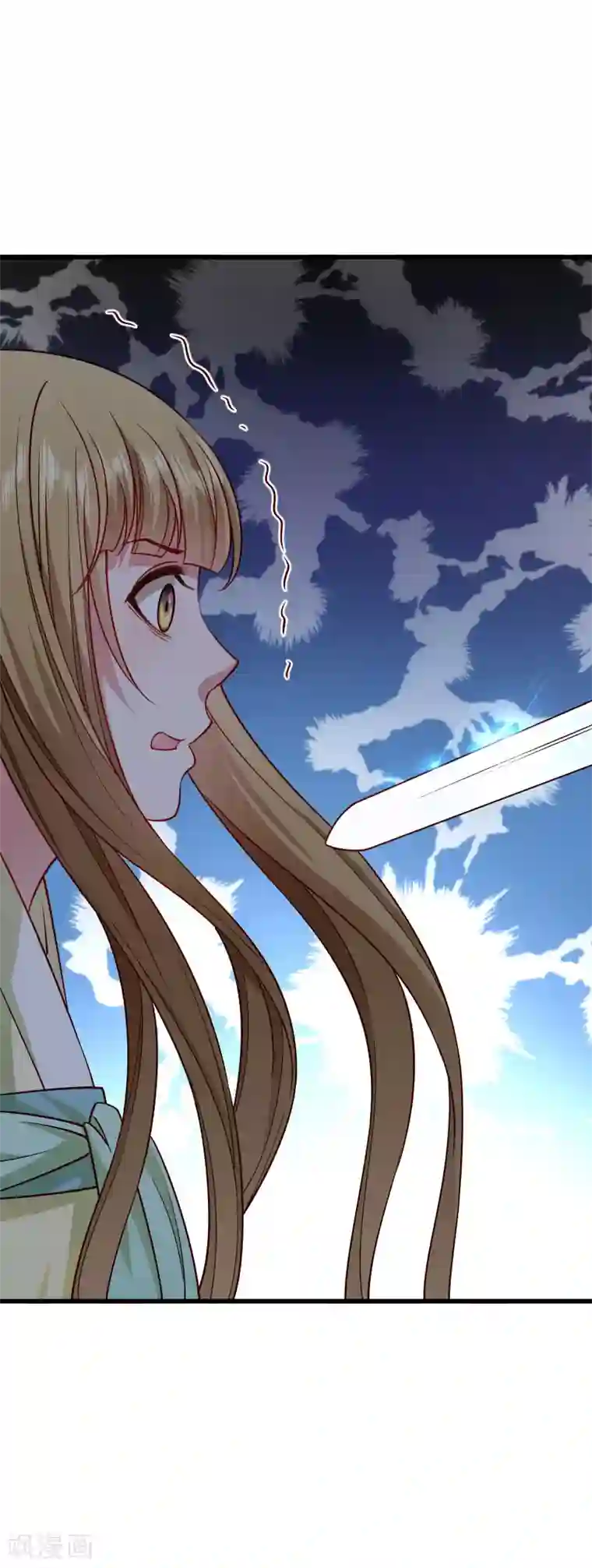 小皇书VS小皇叔第83话 换你来当容器