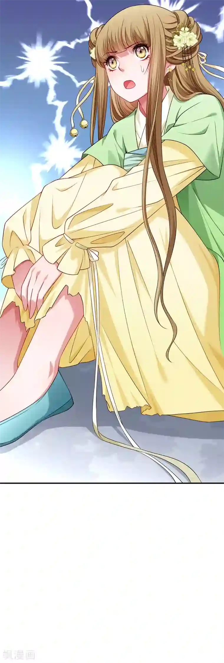 小皇书VS小皇叔第87话