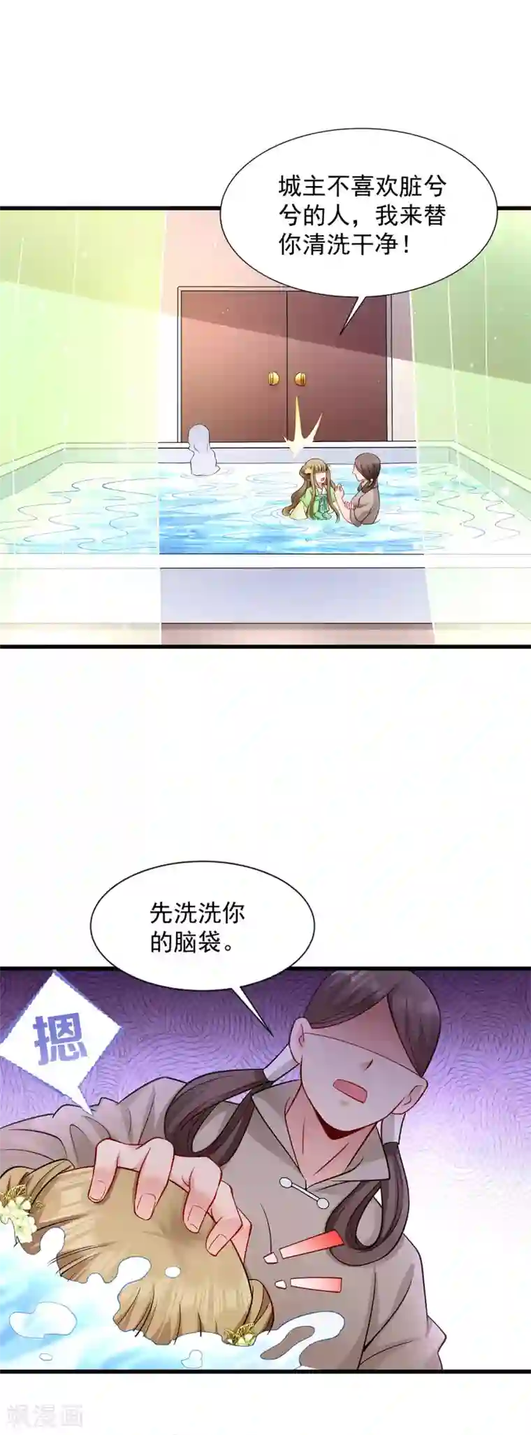 小皇书VS小皇叔第88话 祭蛊仪式