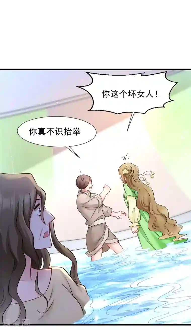 小皇书VS小皇叔第88话 祭蛊仪式