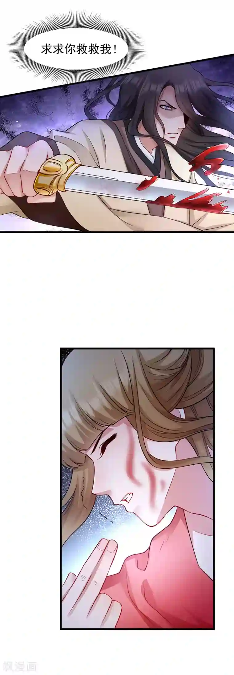 小皇书VS小皇叔第88话 祭蛊仪式