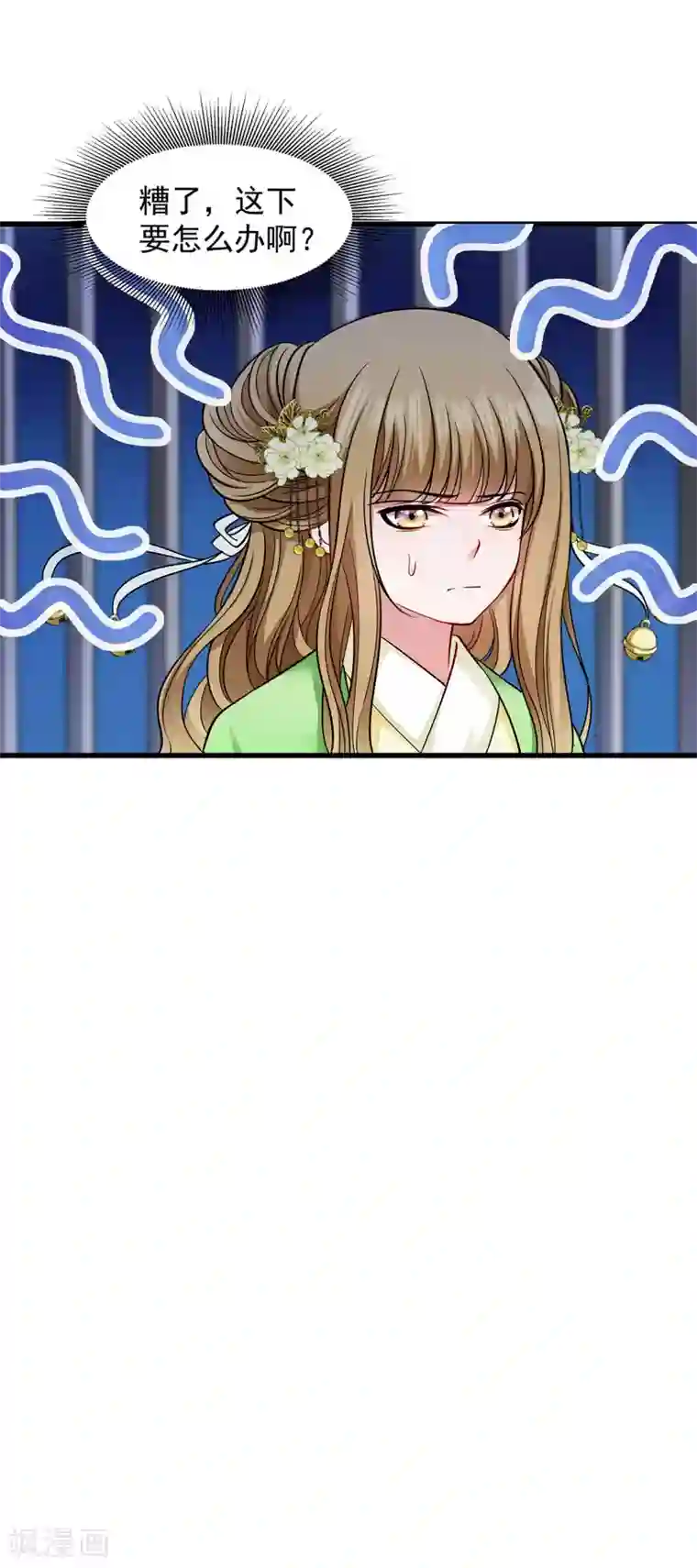 小皇书VS小皇叔第88话 祭蛊仪式