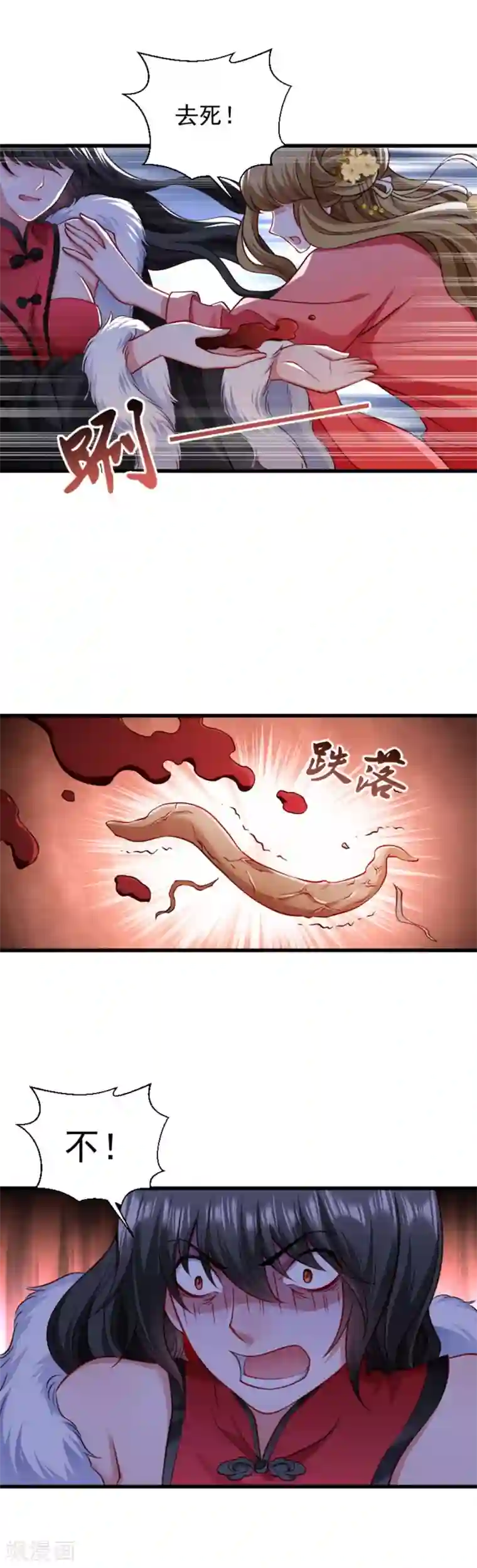 小皇书VS小皇叔第89话 婆子的遗愿