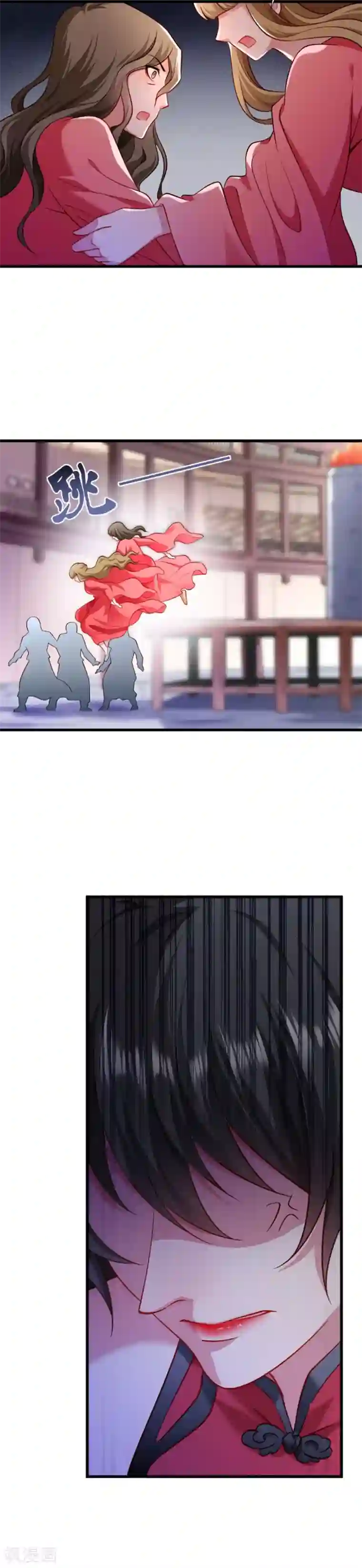 小皇书VS小皇叔第89话 婆子的遗愿