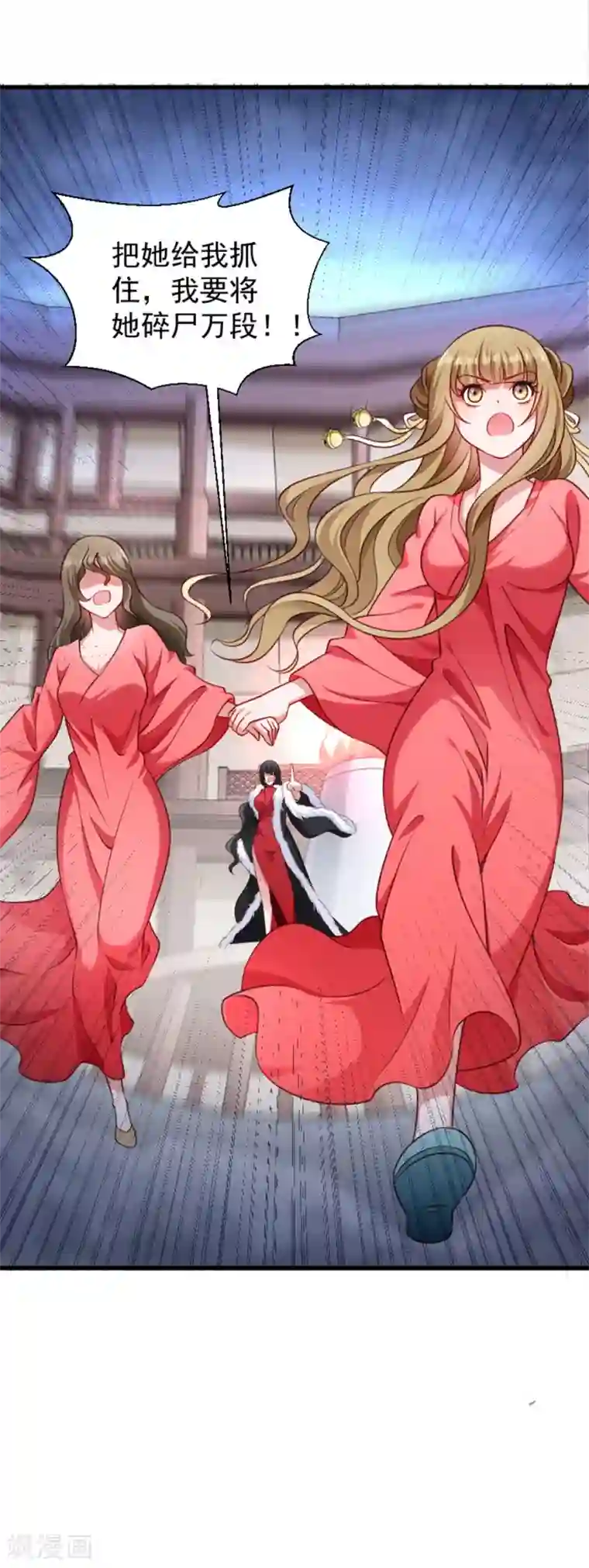 小皇书VS小皇叔第89话 婆子的遗愿