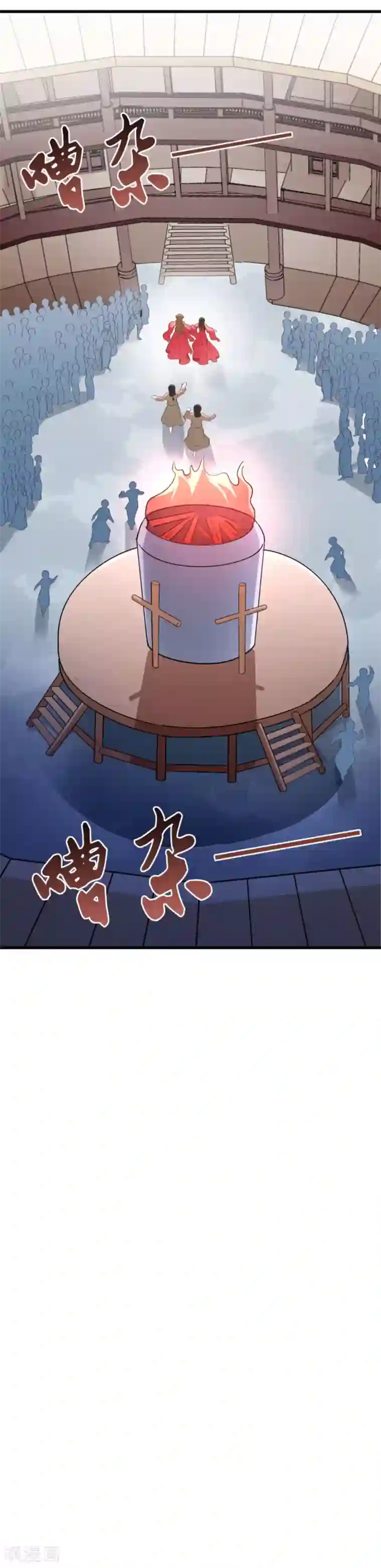 小皇书VS小皇叔第89话 婆子的遗愿