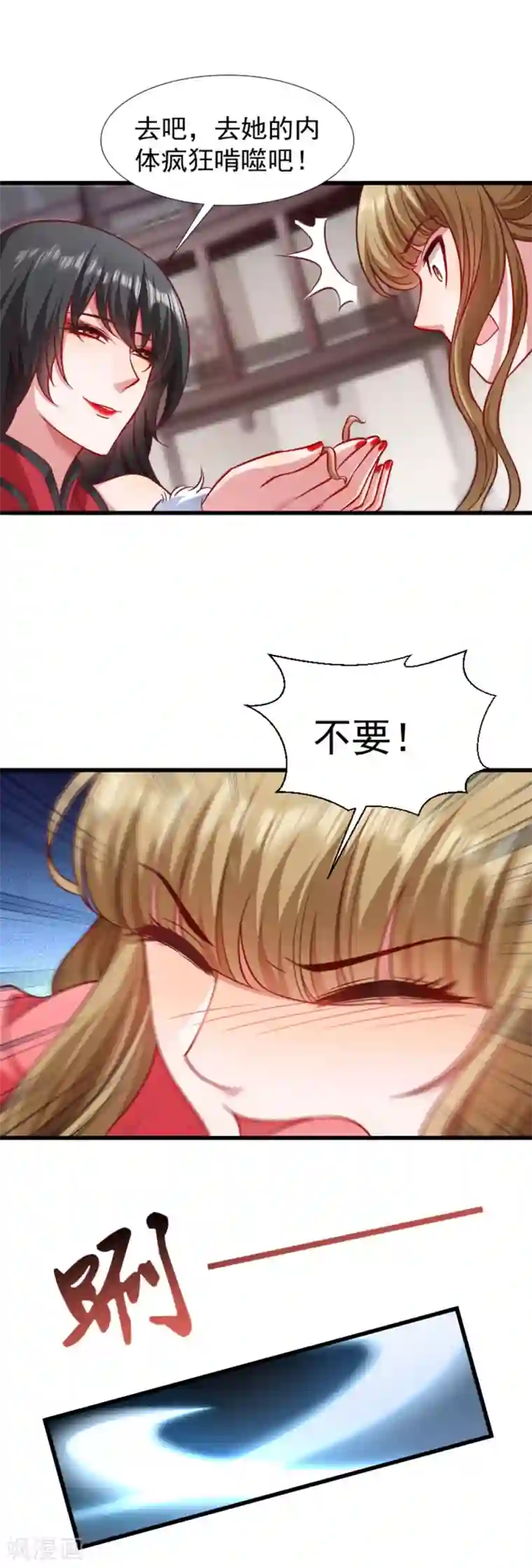 小皇书VS小皇叔第89话 婆子的遗愿