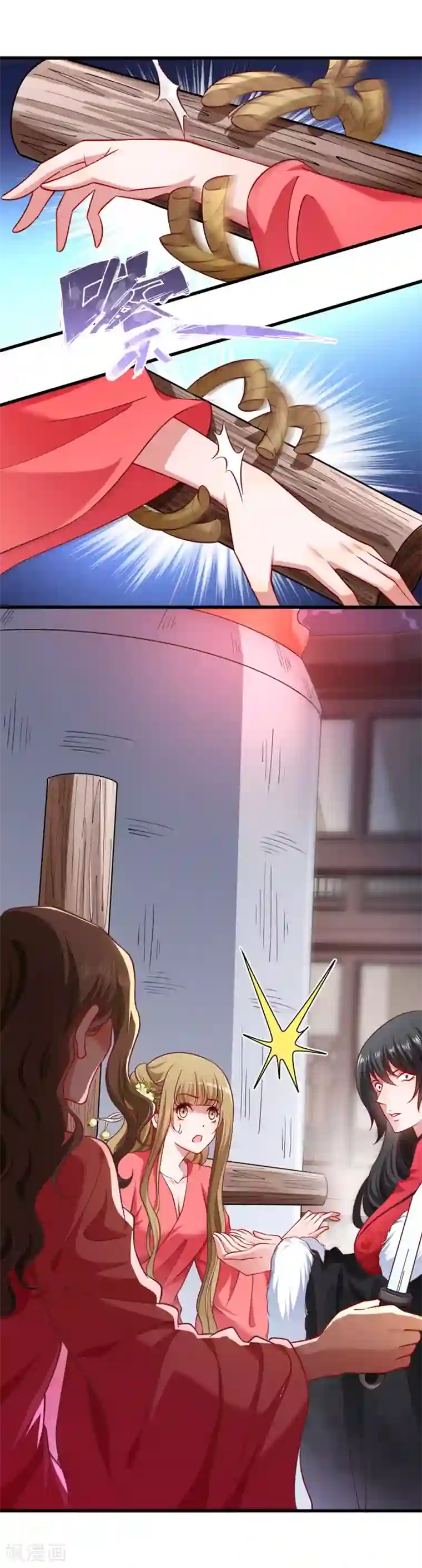 小皇书VS小皇叔第89话 婆子的遗愿