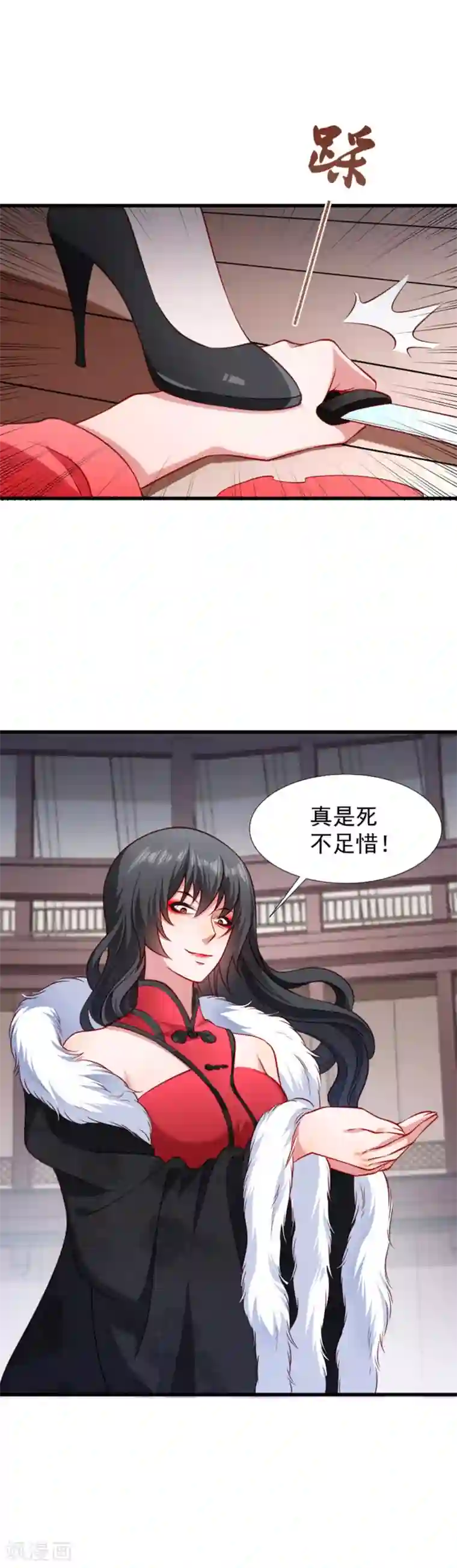 小皇书VS小皇叔第89话 婆子的遗愿