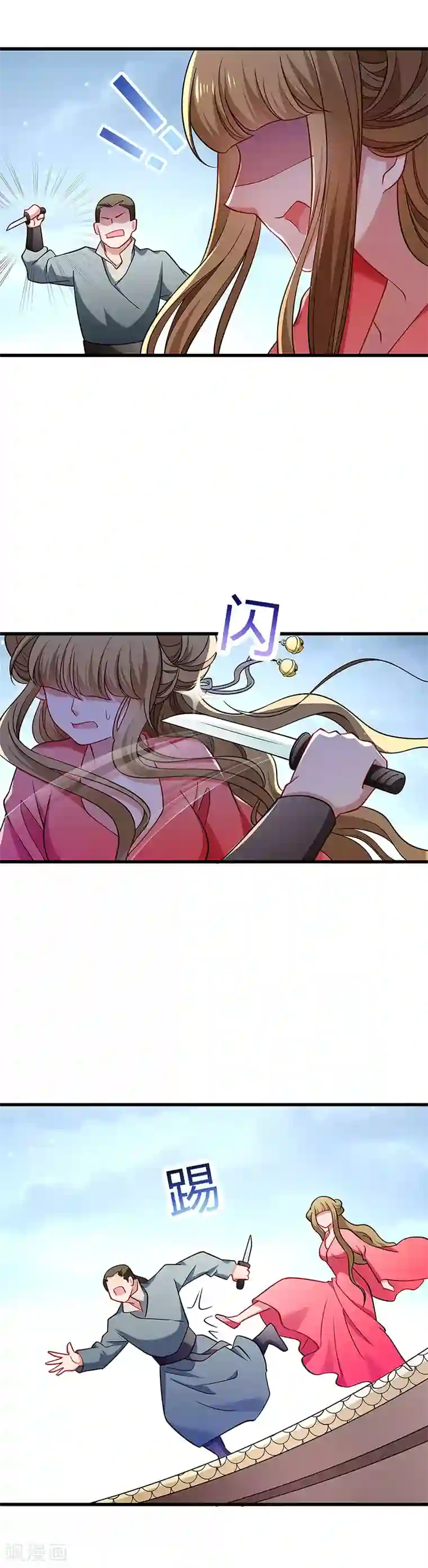 小皇书VS小皇叔第91话 物极必反