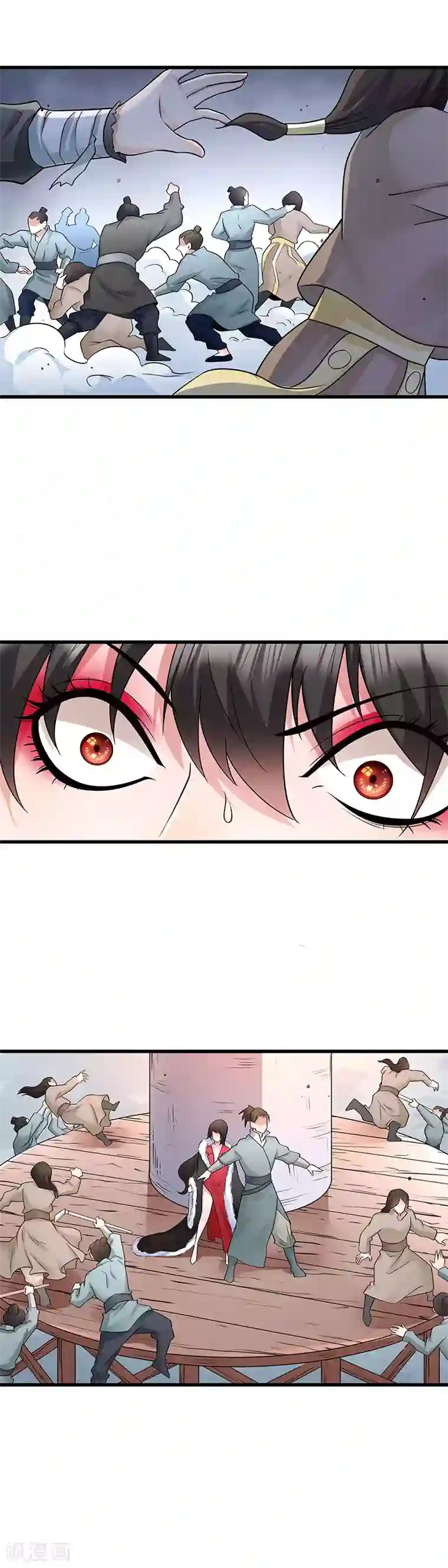 小皇书VS小皇叔第92话 绝地反击