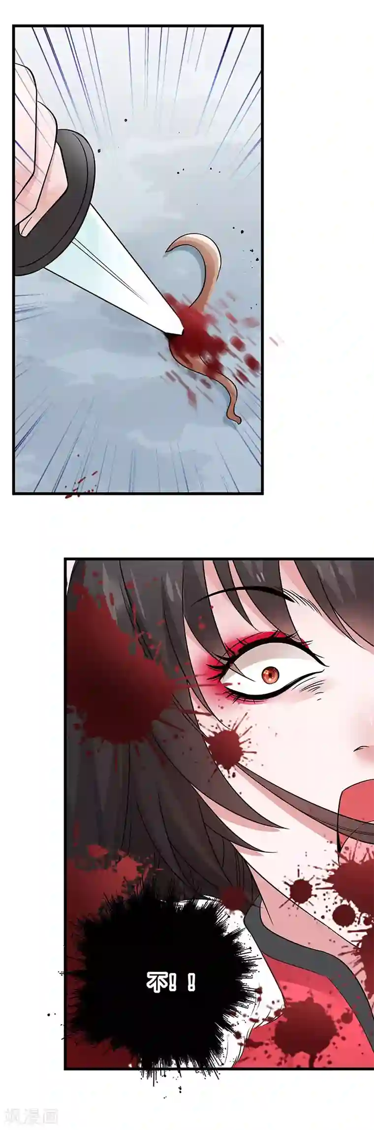 小皇书VS小皇叔第92话 绝地反击