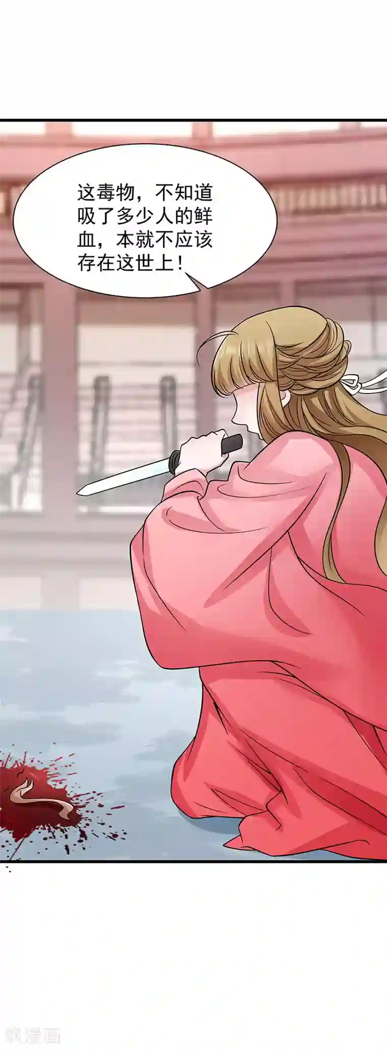 小皇书VS小皇叔第92话 绝地反击