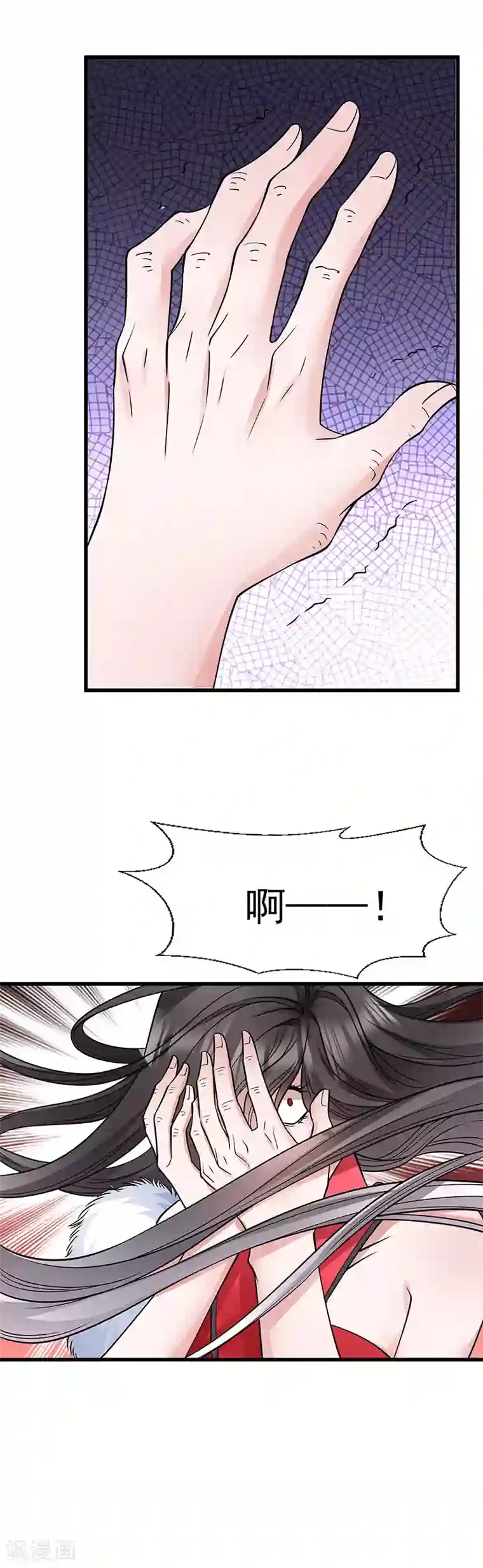 小皇书VS小皇叔第92话 绝地反击