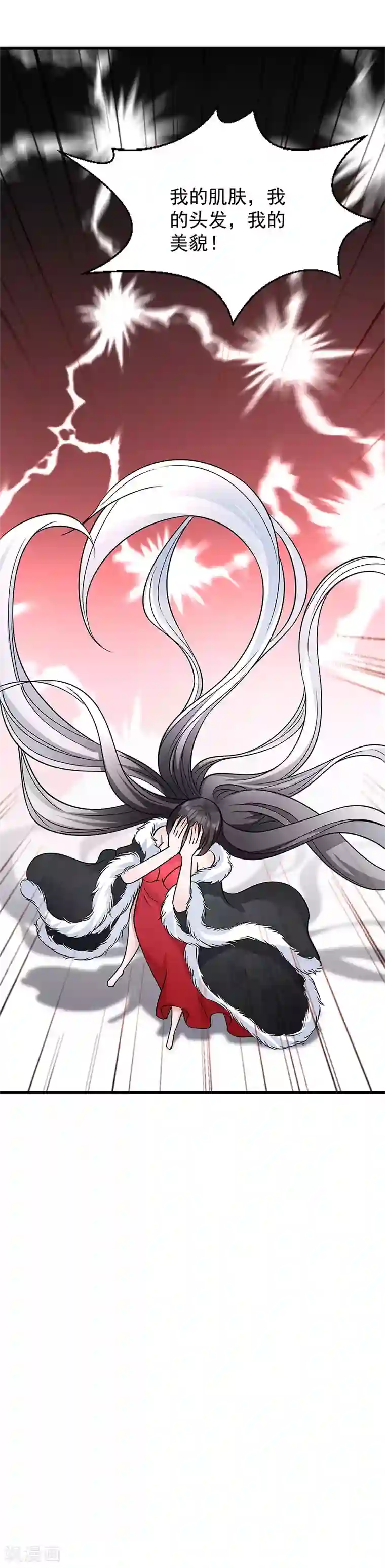 小皇书VS小皇叔第92话 绝地反击