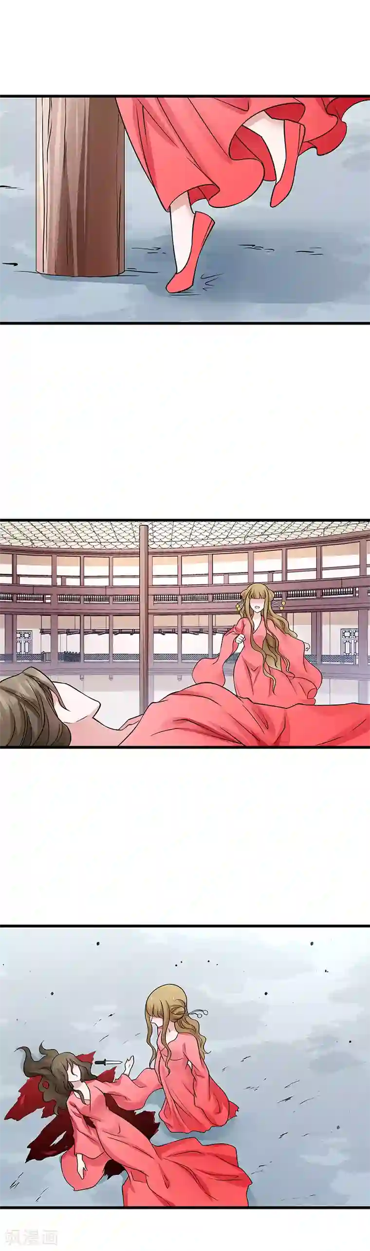 小皇书VS小皇叔第92话 绝地反击