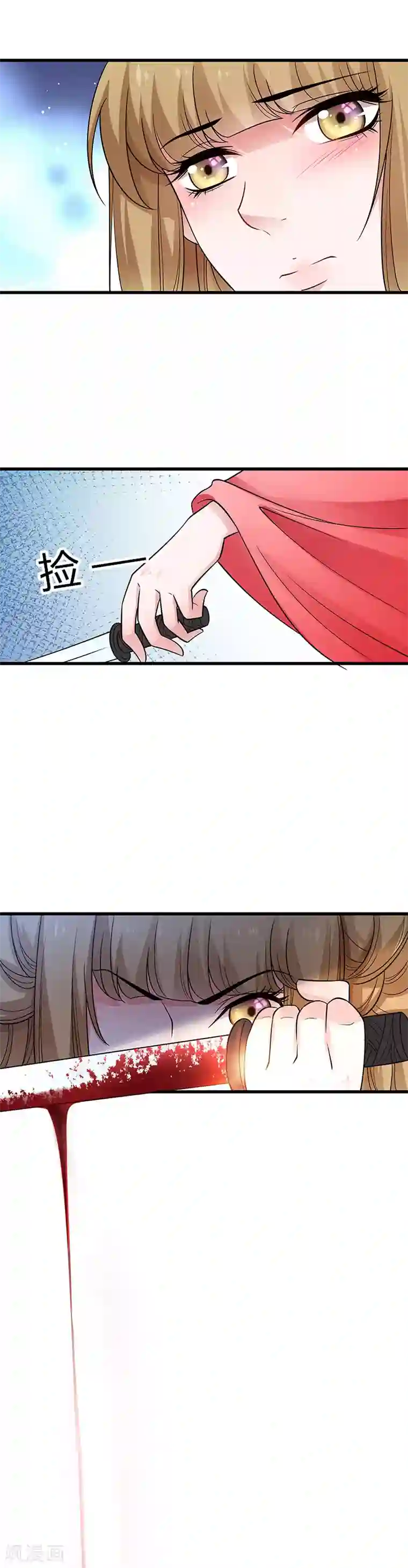 小皇书VS小皇叔第92话 绝地反击