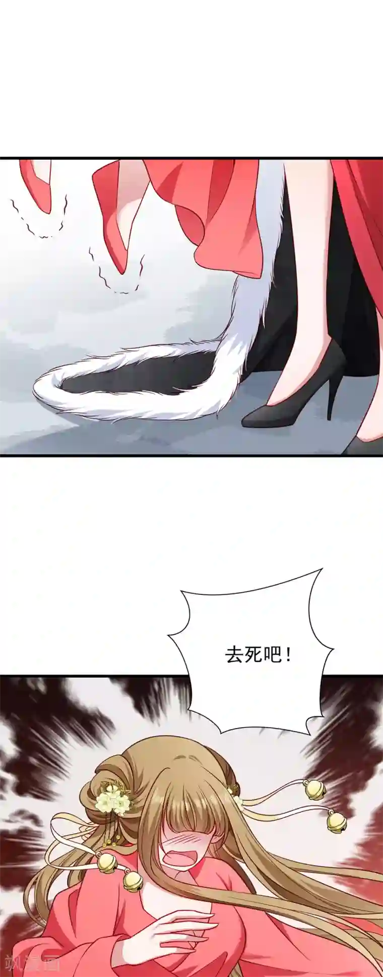 小皇书VS小皇叔第93话 誓死追随