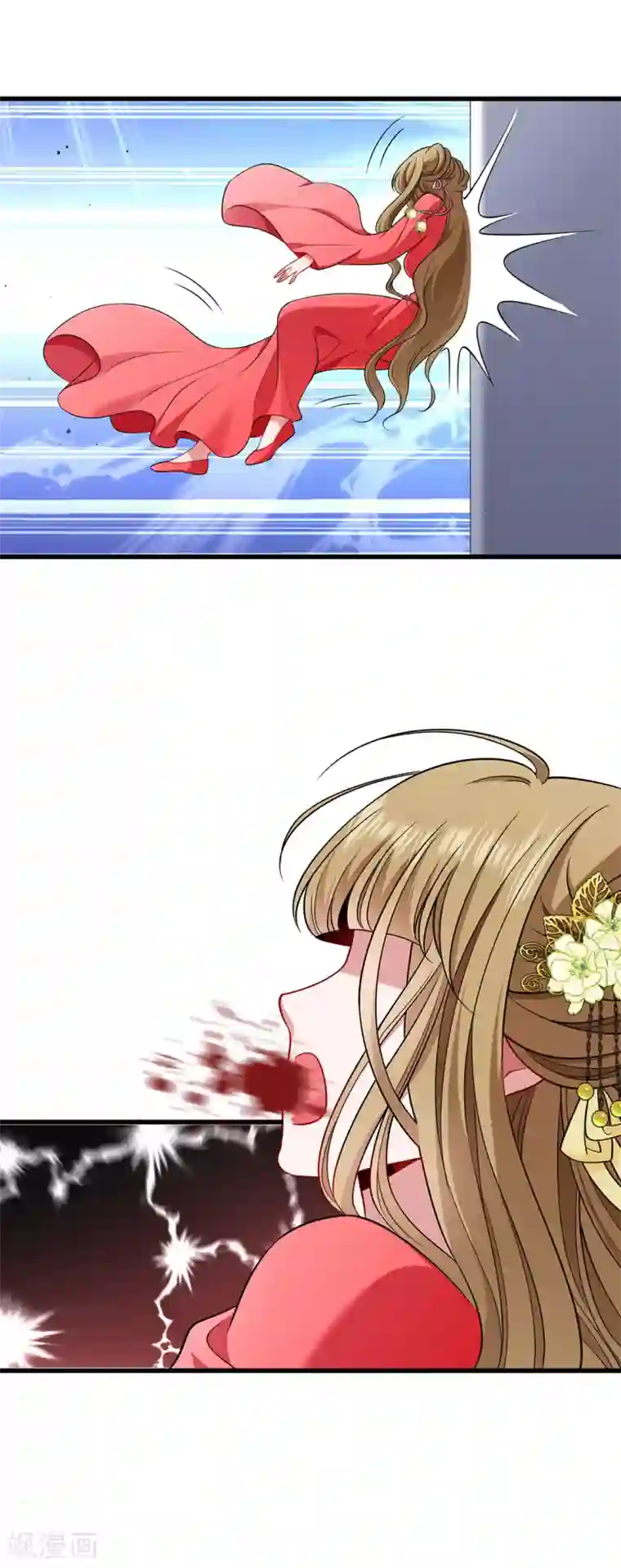 小皇书VS小皇叔第93话 誓死追随