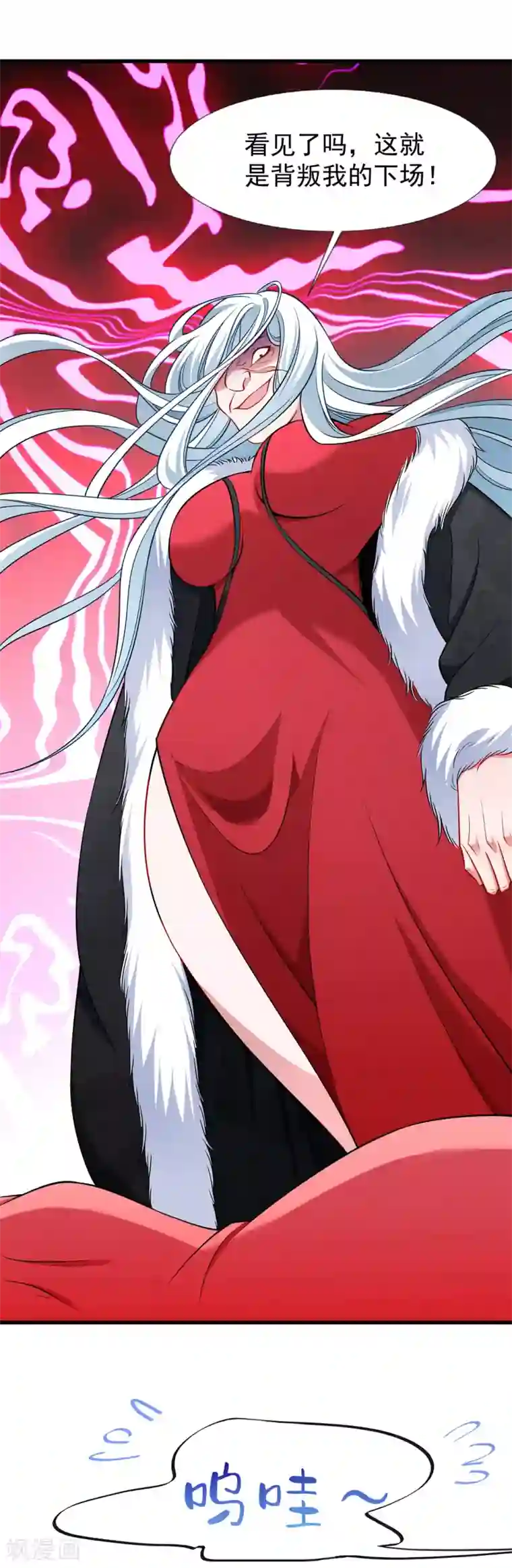 小皇书VS小皇叔第93话 誓死追随