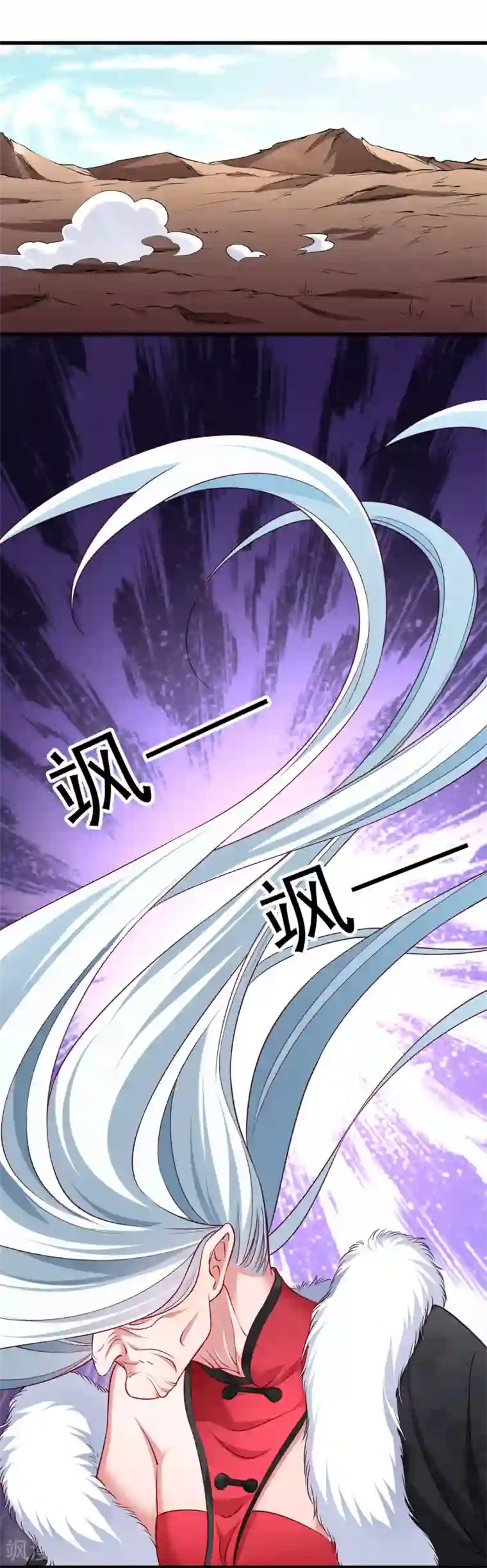 小皇书VS小皇叔第93话 誓死追随