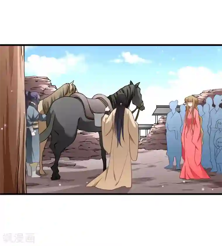 小皇书VS小皇叔第96话 离开奴户