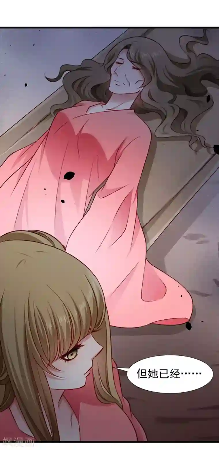 小皇书VS小皇叔第96话 离开奴户