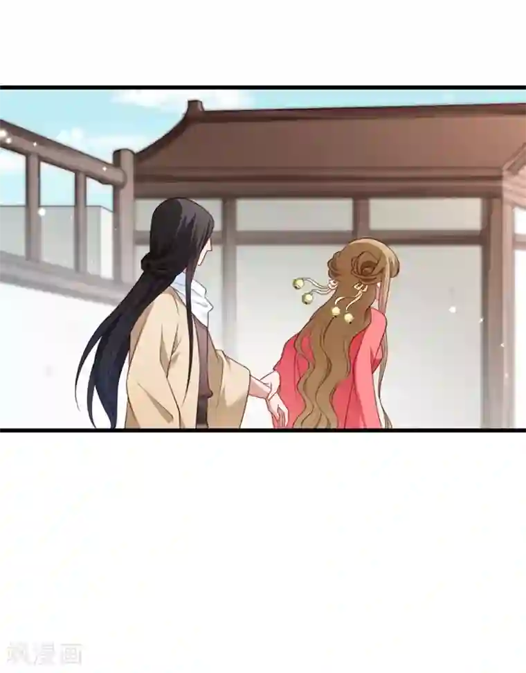 小皇书VS小皇叔第96话 离开奴户