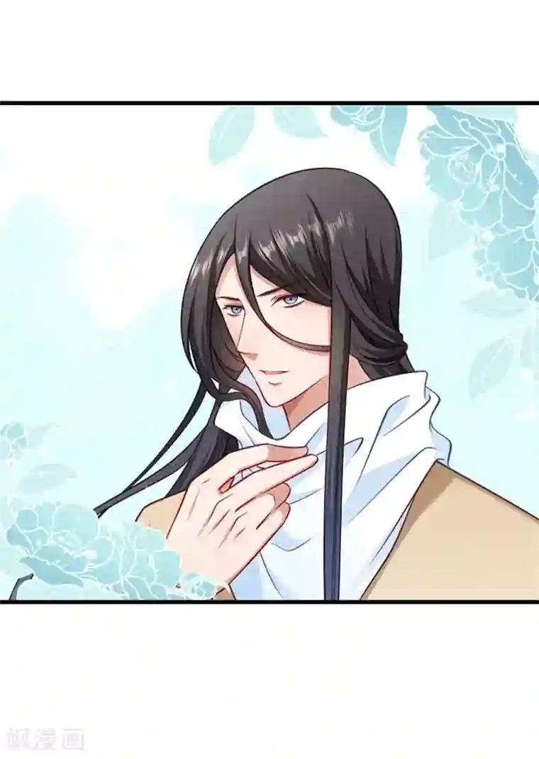 小皇书VS小皇叔第96话 离开奴户