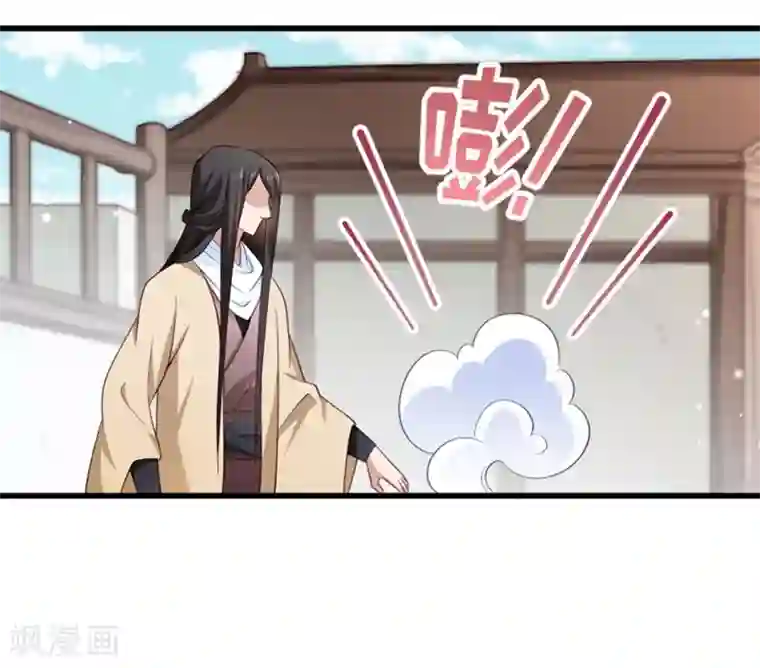 小皇书VS小皇叔第96话 离开奴户