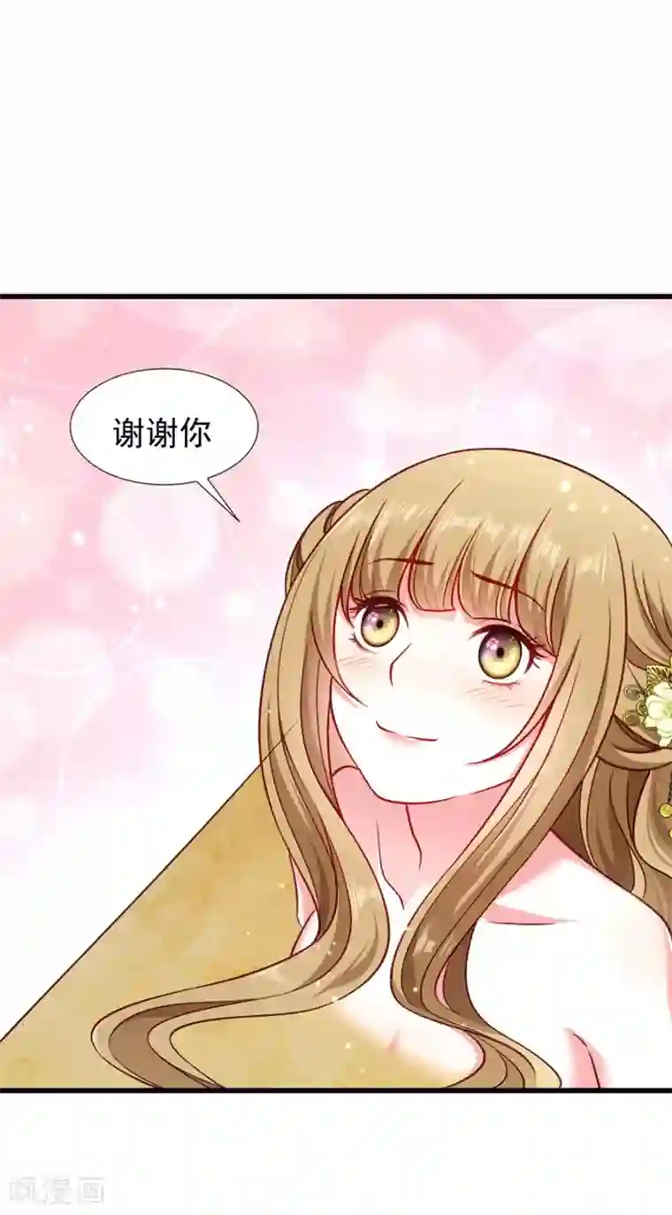 小皇书VS小皇叔第96话 离开奴户